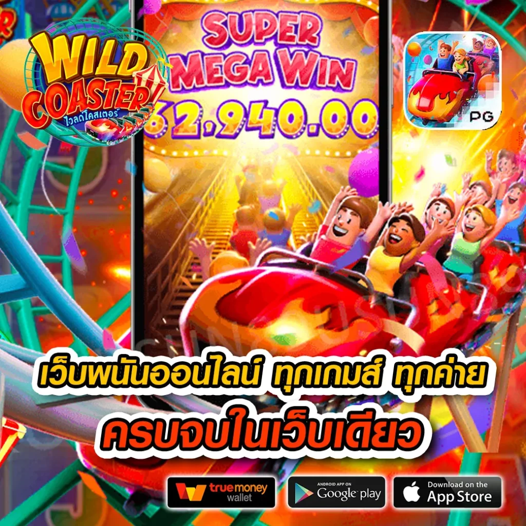 เข้า สู่ ระบบ Ninja168 เว็บตรงสุดมันส์ ยิ่งเล่นยิ่งรวย