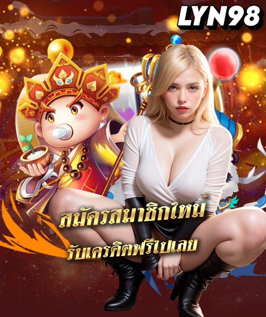 เข้า สู่ ระบบ ipro998 คาสิโนยอดนิยม ระบบเสถียร ปลอดภัย 2024
