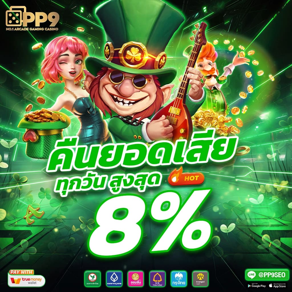 เข้า เล่น Hotwin888 คาสิโนออนไลน์ยอดนิยม 2023 ปลอดภัย มั่นคง