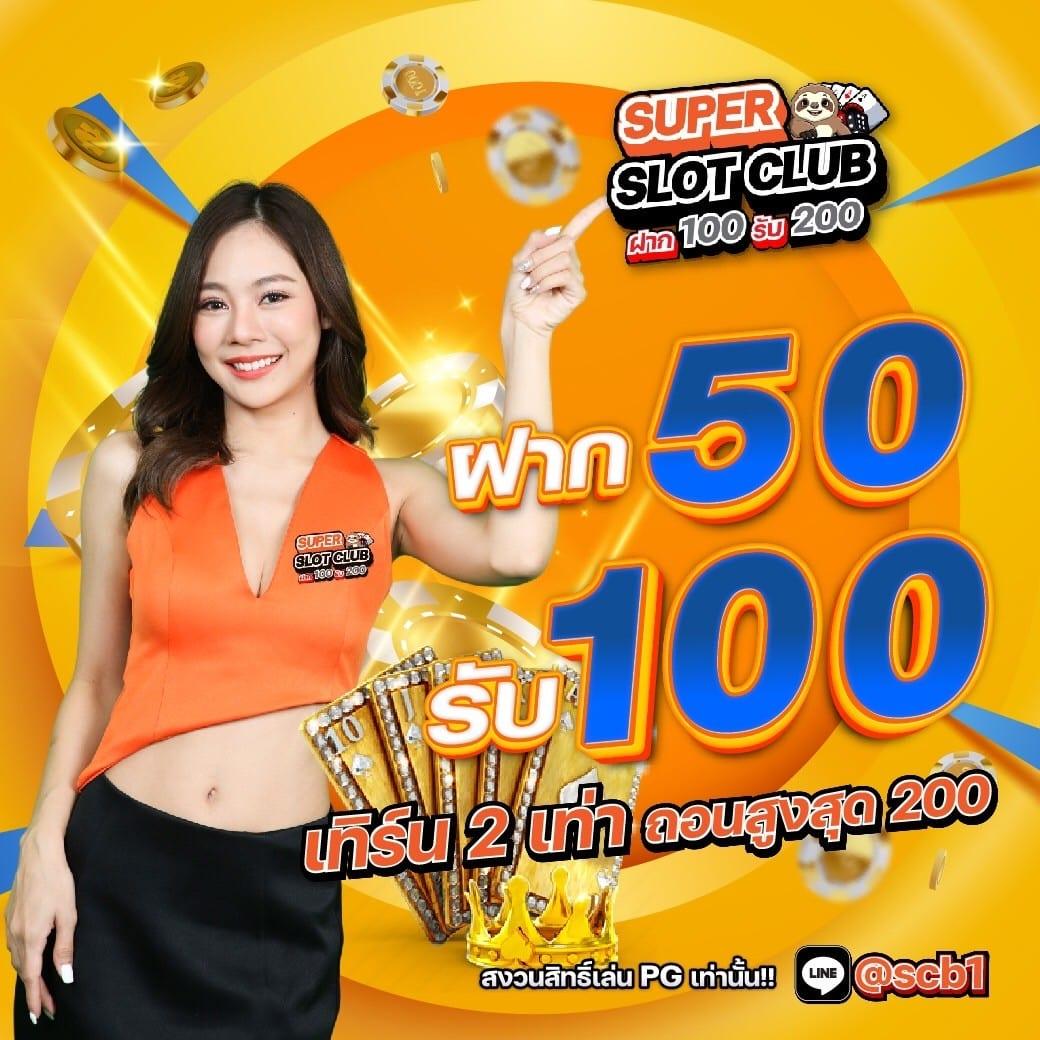 เข้า เล่น PG เว็บสล็อตใหม่ล่าสุด มั่นใจทุกการเดิมพันแน่นอน