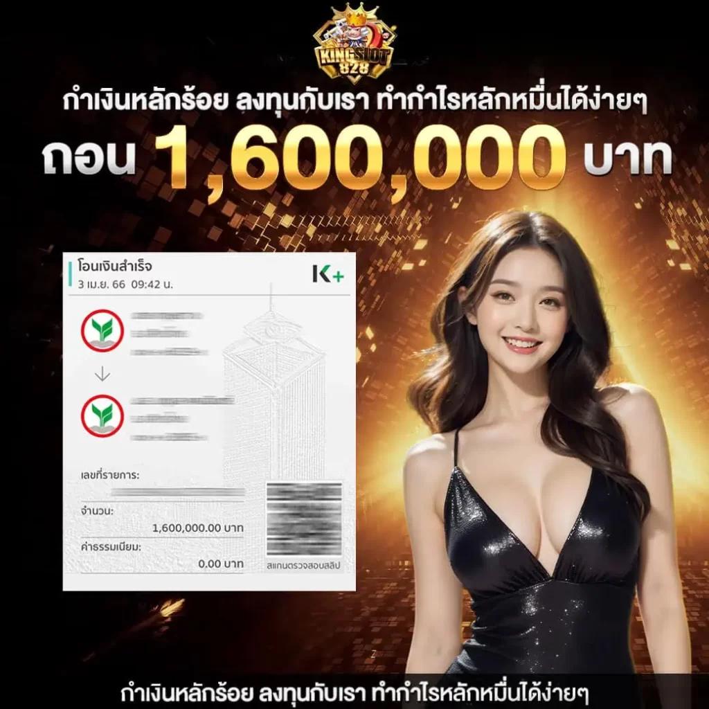 เข้า เว็บ สล็อต 777 แหล่งรวมเกมสล็อตออนไลน์ อันดับ 1 ในไทย