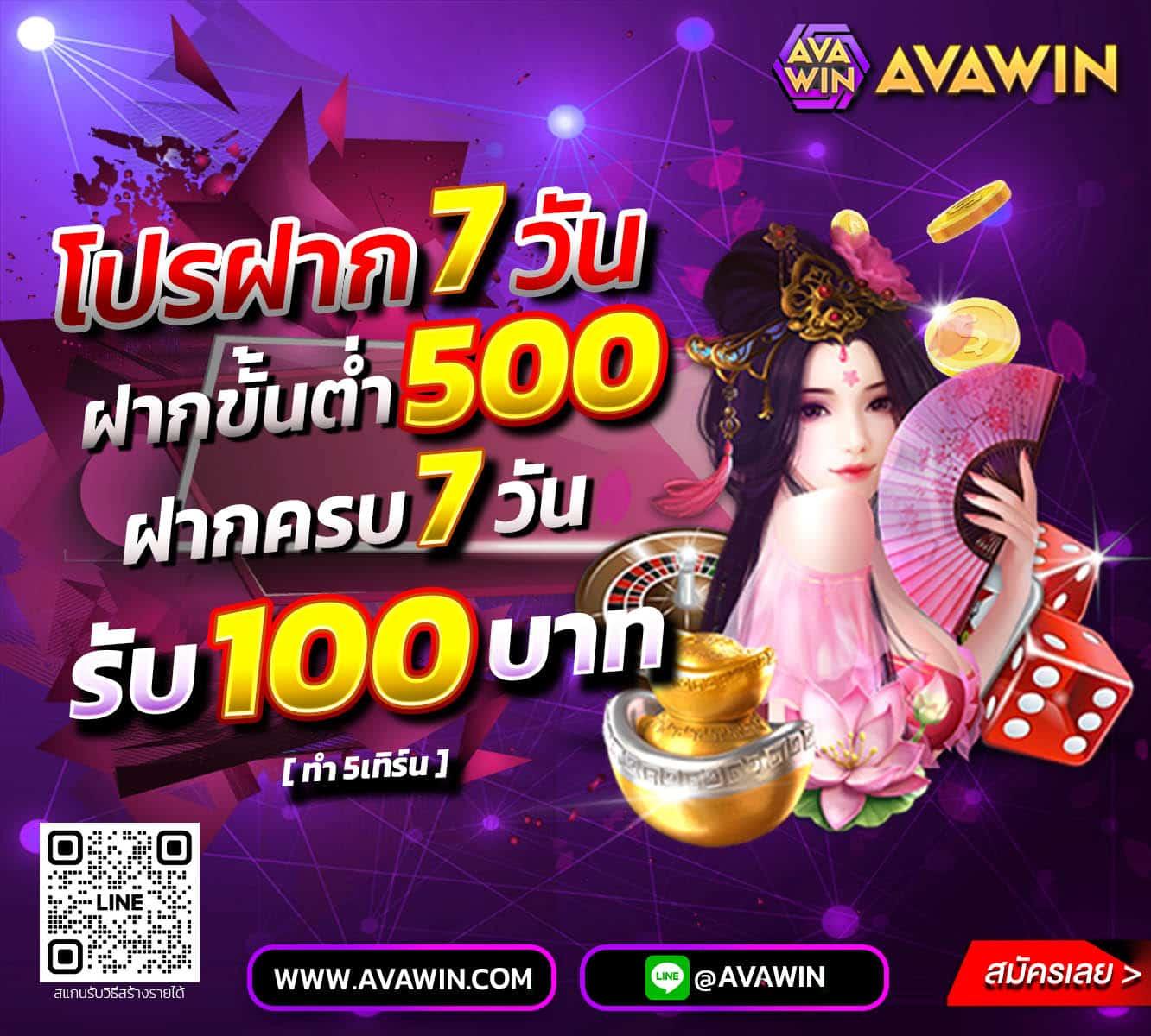 เข้าร่วมสำรวจค่ายเกมยอดนิยมกับ Popza24k สะดวกทุกการลงทุน