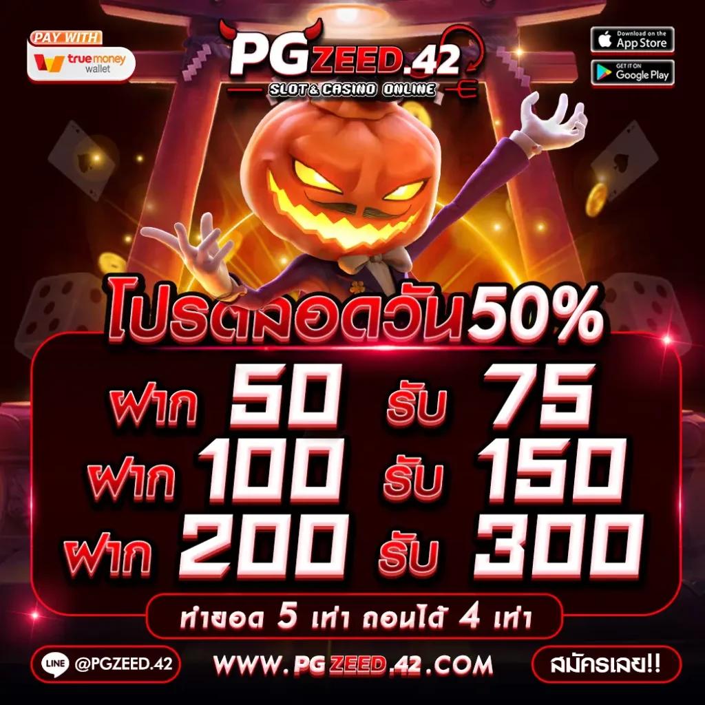 เข้าสู่ระบบ 4×4 bet สุดมันส์ เว็บเดิมพันออนไลน์อันดับหนึ่งของไทย