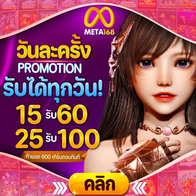 เข้าสู่ระบบ 460bet ล่าสุด เล่นง่าย มีโบนัสเพียบในไทย