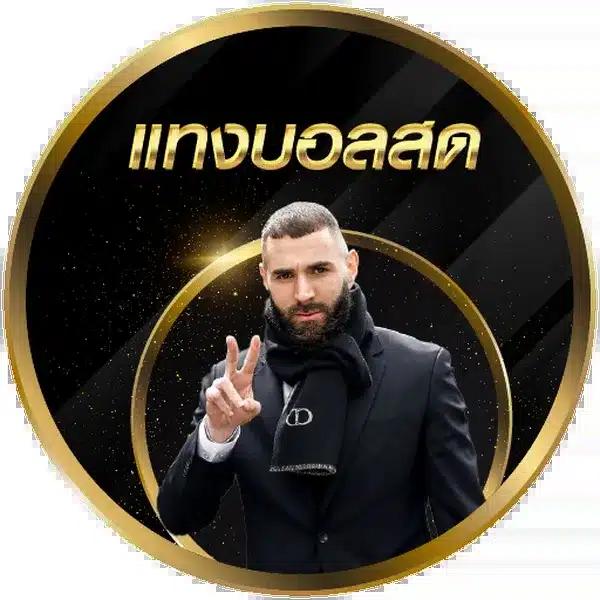 เข้าสู่ระบบ Betflix285 เต็มอิ่มกับคาสิโนสดและสล็อตออนไลน์ล่าสุด