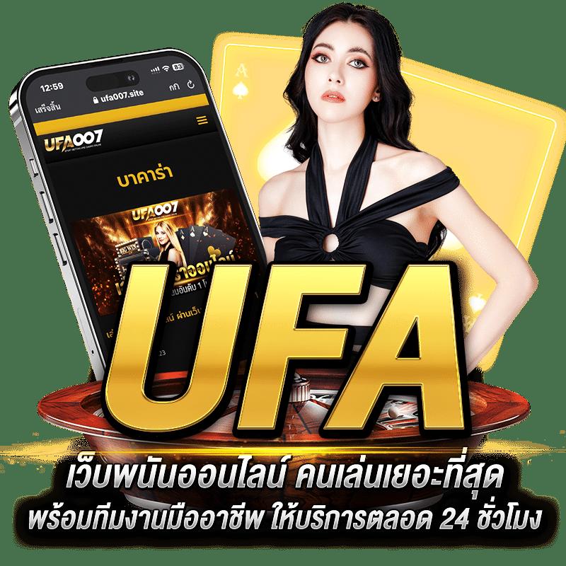 เข้าสู่ระบบ Betflix88 คาสิโนอันดับ1 พร้อมโปรโมชั่นสุดคุ้ม