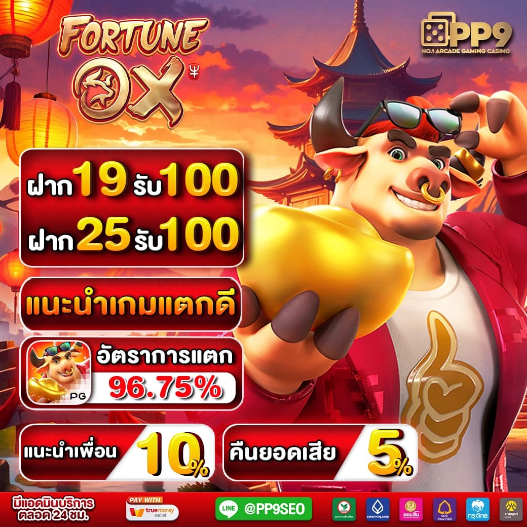 เข้าสู่ระบบ Fun88 คาสิโนออนไลน์อันดับหนึ่ง พร้อมโปรโมชั่นมากมาย