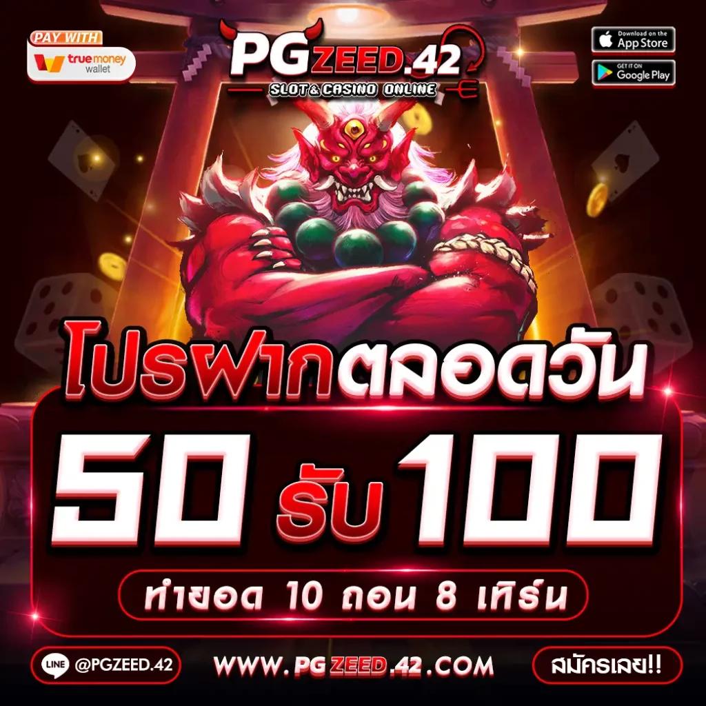เข้าสู่ระบบ GOATBET888 คาสิโนอันดับหนึ่ง พร้อมโบนัสสุดคุ้ม