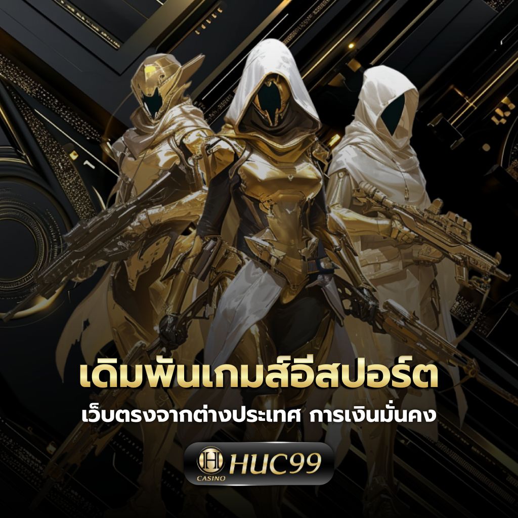 เข้าสู่ระบบ Live22 เล่นง่าย จบครบทุกเกมเดิมพันสุดฮิต