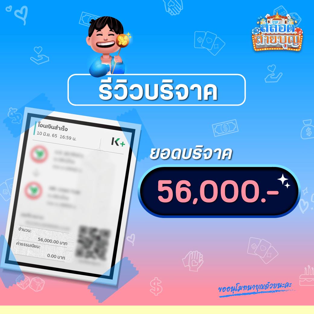 เข้าสู่ระบบ Lottovip คาสิโน ระบบใหม่ล่าสุด 2024 ดีที่สุดในไทย