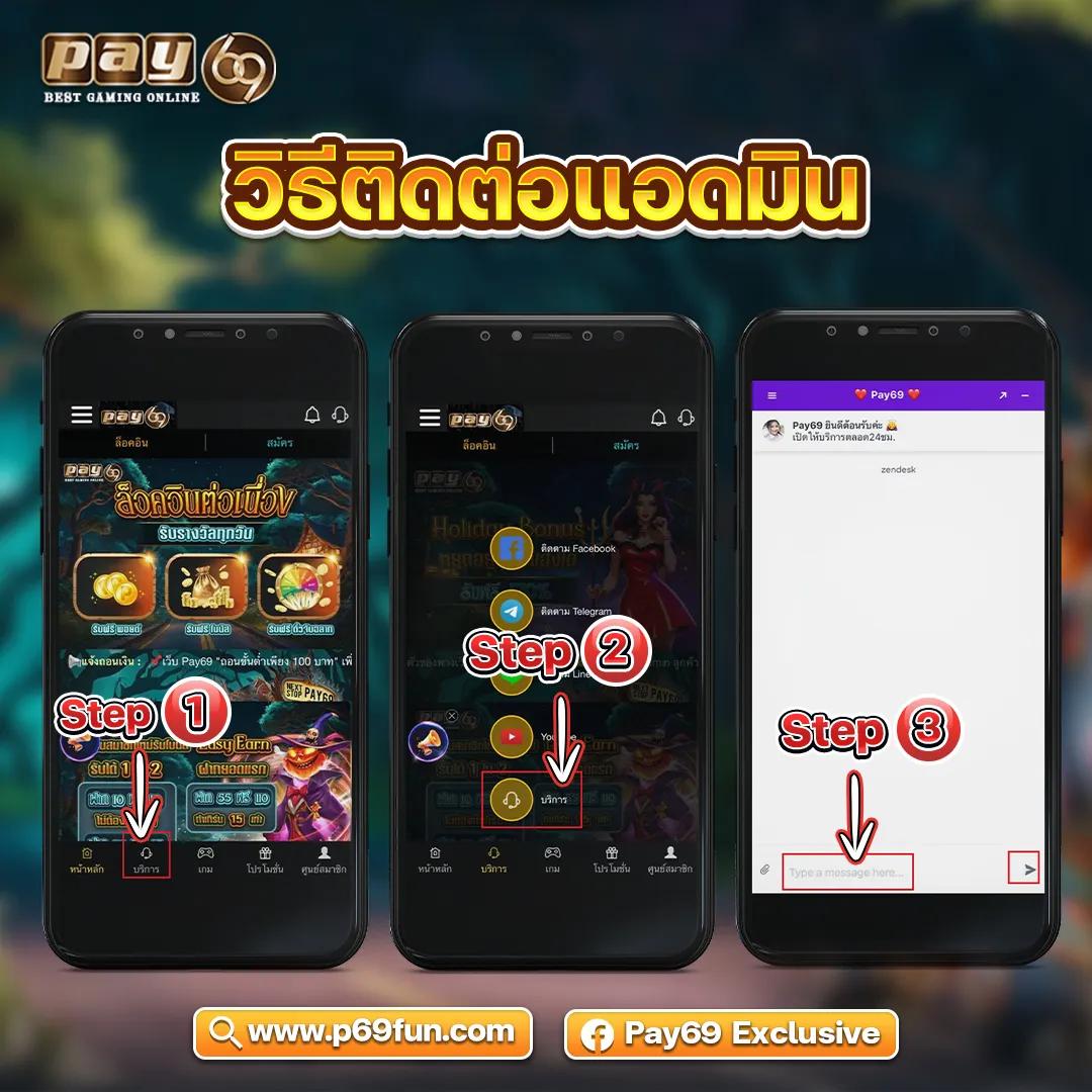 เข้าสู่ระบบ Lottovip แพลตฟอร์มใหม่ล่าสุด พร้อมโปรโมชั่นเด็ดโดนใจ