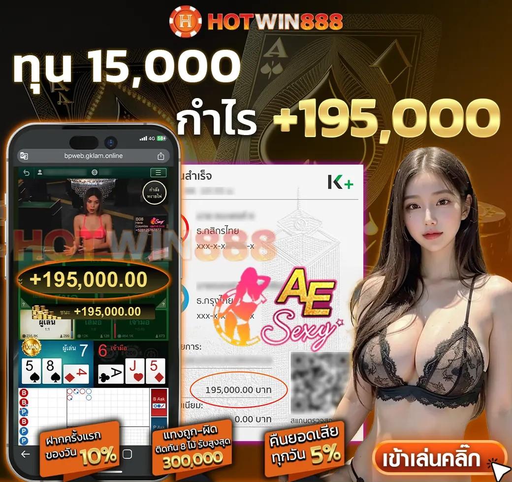 เข้าสู่ระบบ Lucabet123 Plus มันส์เต็มอัตรา ฝาก-ถอน ออโต้ในไทย