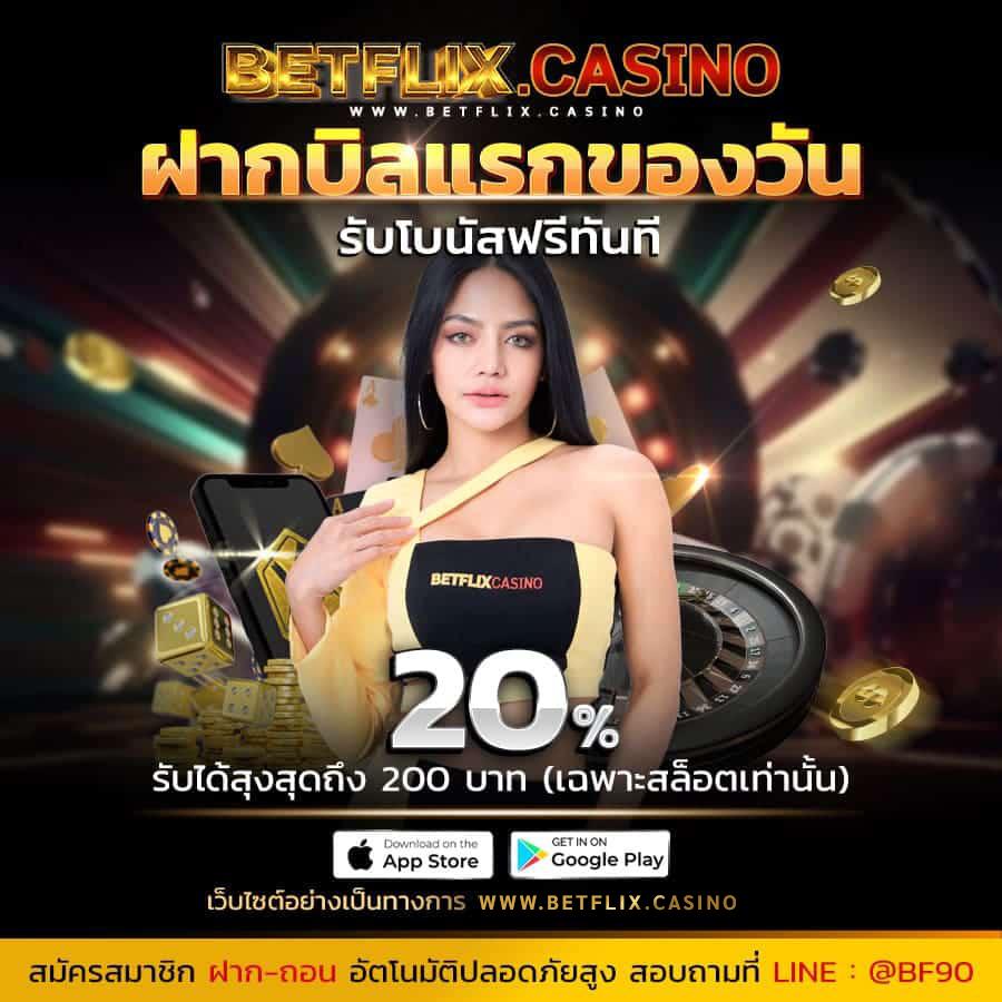 เข้าสู่ระบบ PG888 คาสิโนออนไลน์เต็มรูปแบบ เล่นง่าย จ่ายจริง