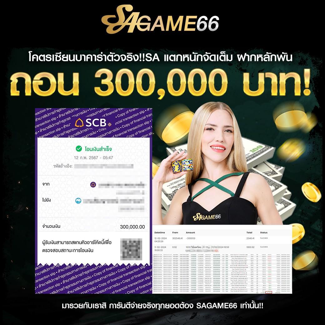 เข้าสู่ระบบ PK789 คาสิโนออนไลน์สุดฮิต พร้อมเดิมพันมันส์ที่สุด