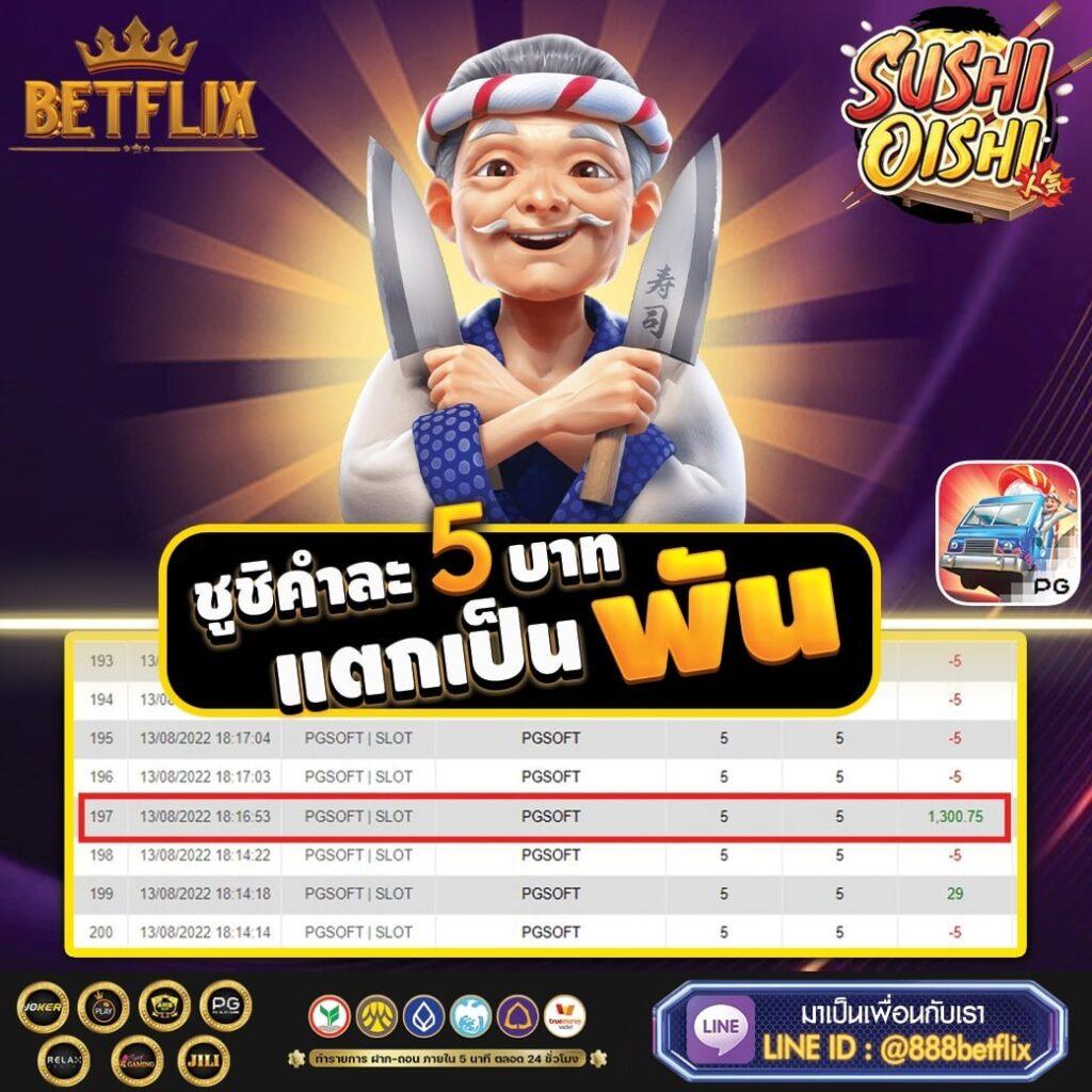 เข้าสู่ระบบ PK789 คาสิโนออนไลน์สุดฮิต ระบบรวดเร็ว บริการมาตรฐาน