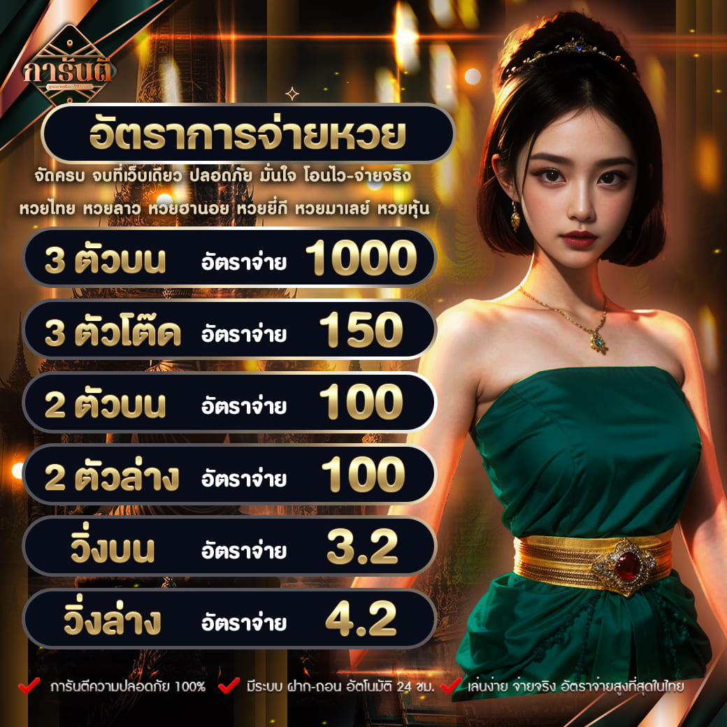 เข้าสู่ระบบ Sabai999 เว็บคาสิโนมั่นใจ เล่นง่าย จ่ายจริงล่าสุด