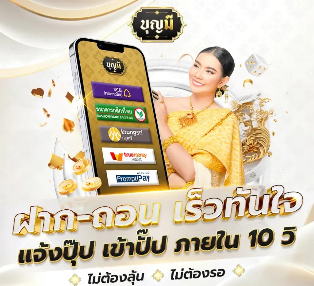 เข้าสู่ระบบ UFA747 คาสิโนออนไลน์ทันสมัย มั่นใจในการเดิมพันปลอดภัย