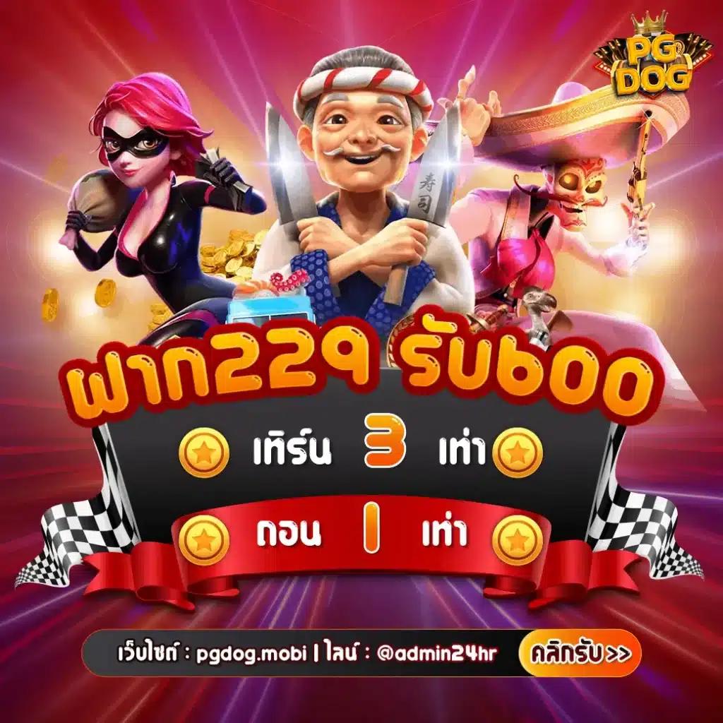 เข้าสู่ระบบ Win789 คาสิโนอันดับหนึ่งของไทย เล่นง่ายจ่ายจริง