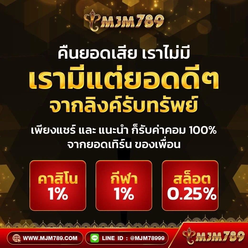 เข้าสู่ระบบ Z16 com แพลตฟอร์มคาสิโนออนไลน์ยอดนิยมในไทย