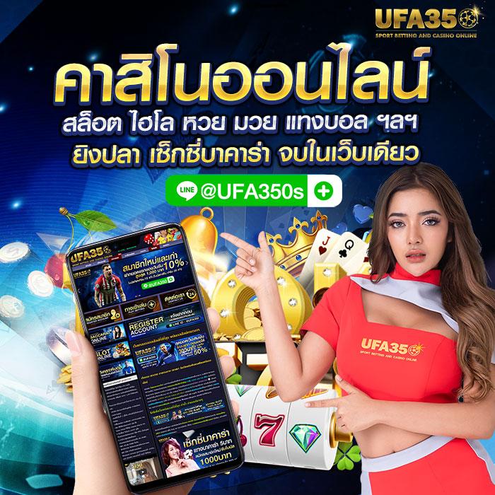 เข้าสู่ระบบ Za888 สมัครใหม่รับโบนัสเต็มที่ที่เดียว