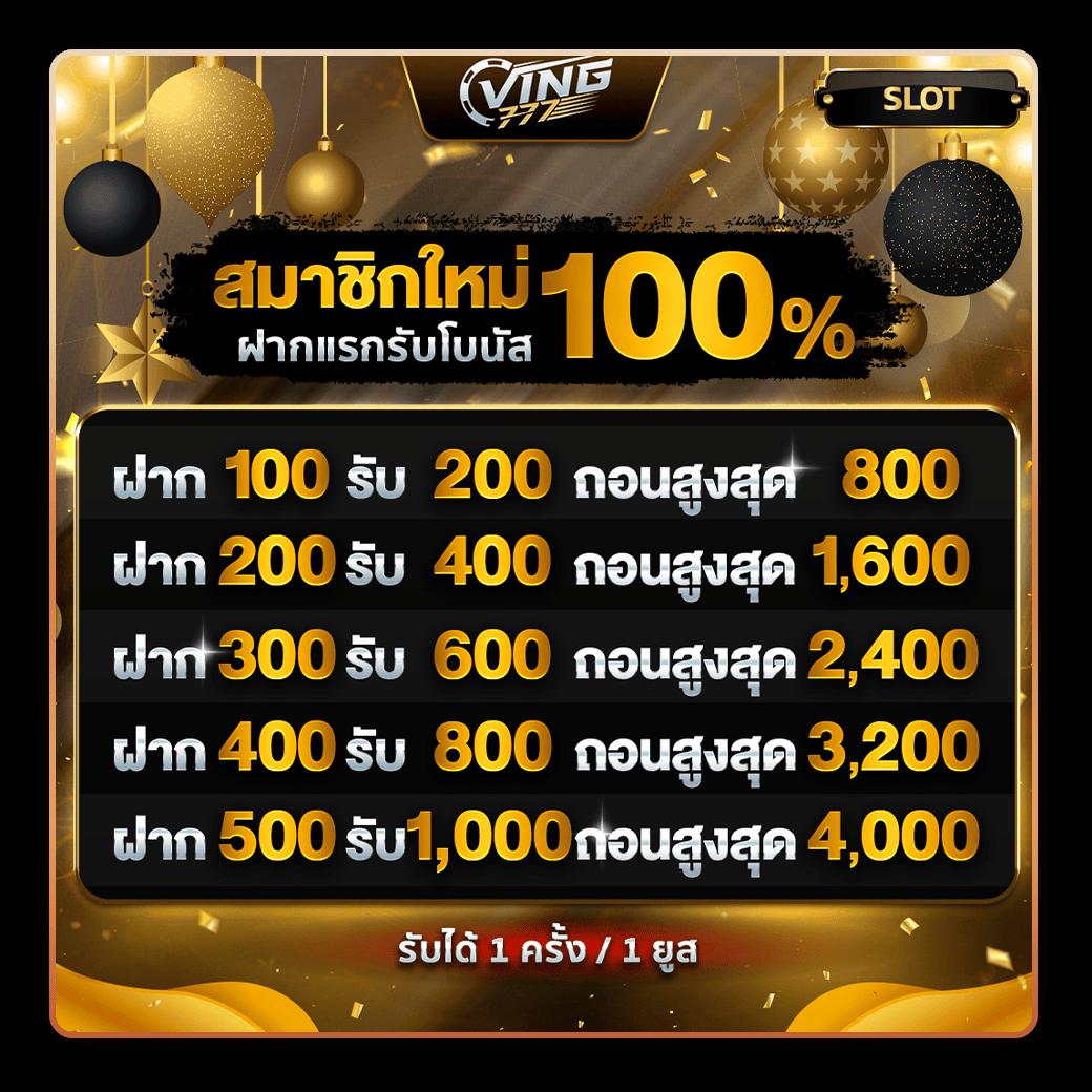 เข้าสู่ระบบ allure 168 คาสิโนสุดฮิต พร้อมโบนัสสุดคุ้ม