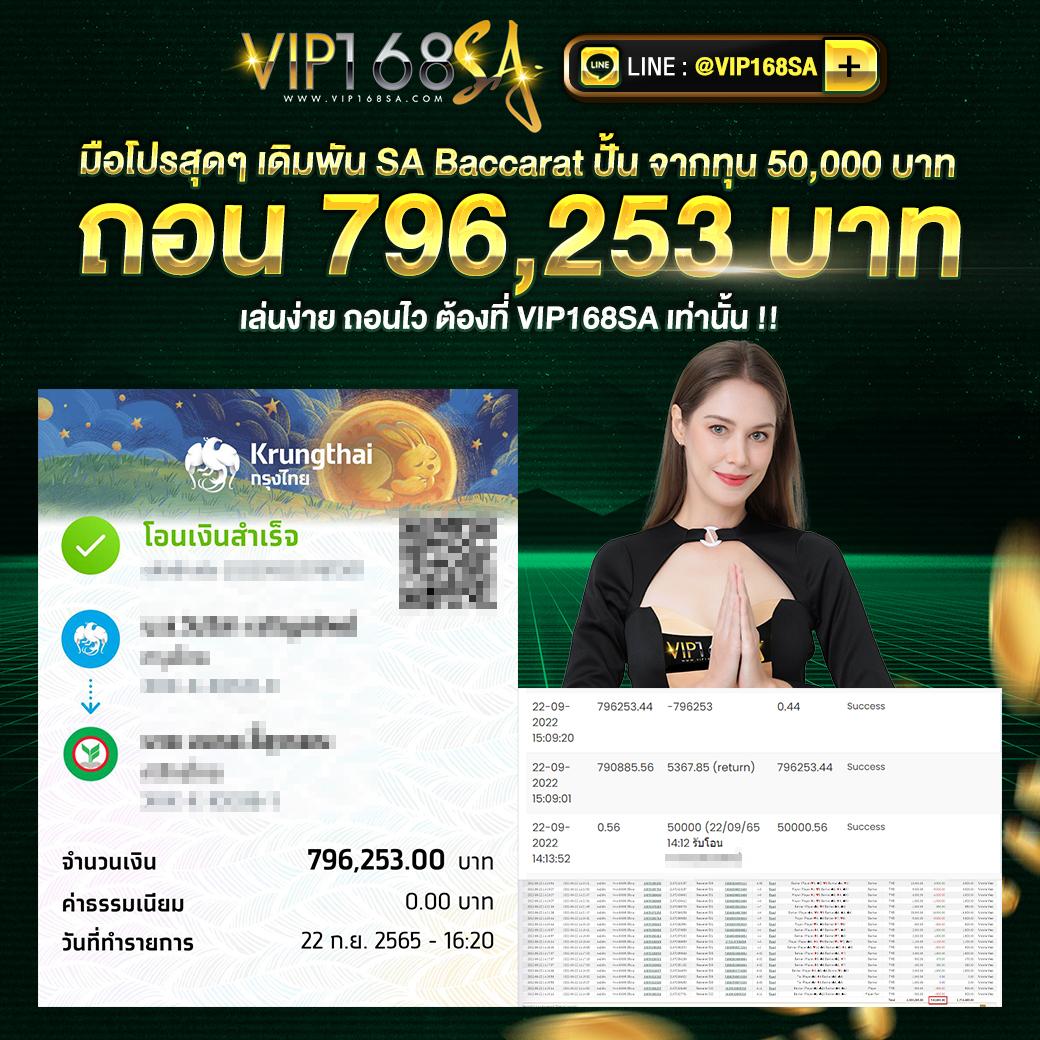 เข้าสู่ระบบ asha168vip คาสิโนระดับแนวหน้า ฝากถอนรวดเร็วที่สุด