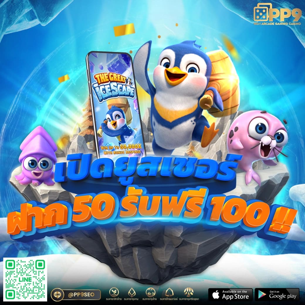เข้าสู่ระบบ betflik28 ปลอดภัย ขั้นตอนง่าย เล่นไม่มีสะดุด