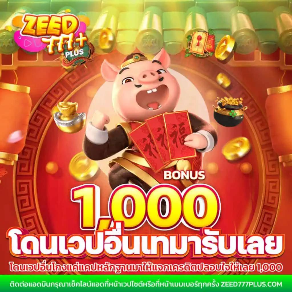 เข้าสู่ระบบ cat999 คาสิโนออนไลน์ครบวงจร เว็บตรงปลอดภัยมั่นใจ