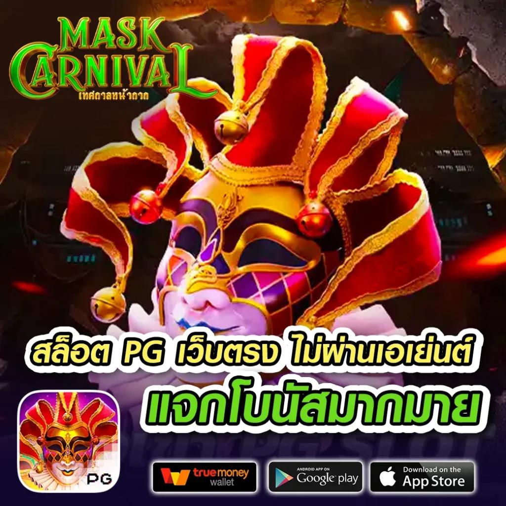 เข้าสู่ระบบ fast168 คาสิโนออนไลน์อันดับหนึ่ง รวดเร็วทันใจ