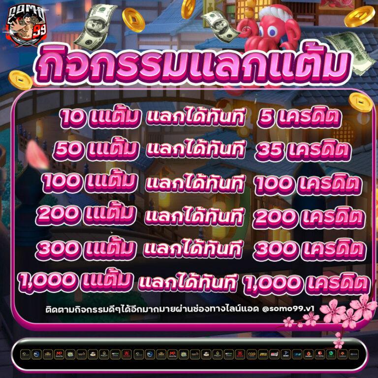 เข้าสู่ระบบ g2g1bet เดิมพันออนไลน์ทันสมัย ระบบปลอดภัยที่สุด
