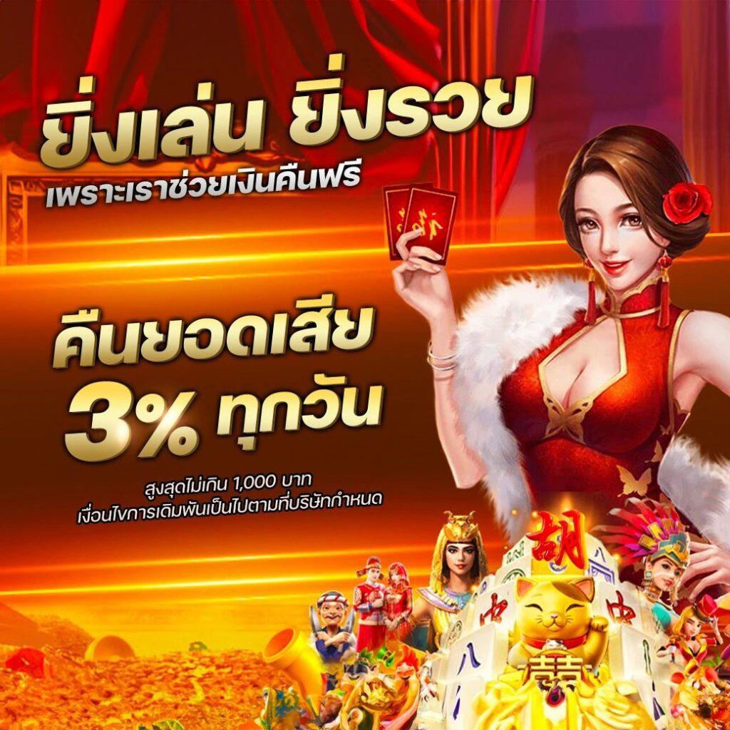 เข้าสู่ระบบ g2g8b คาสิโนออนไลน์อันดับหนึ่งในไทย พร้อมเทคนิคทำกำไร