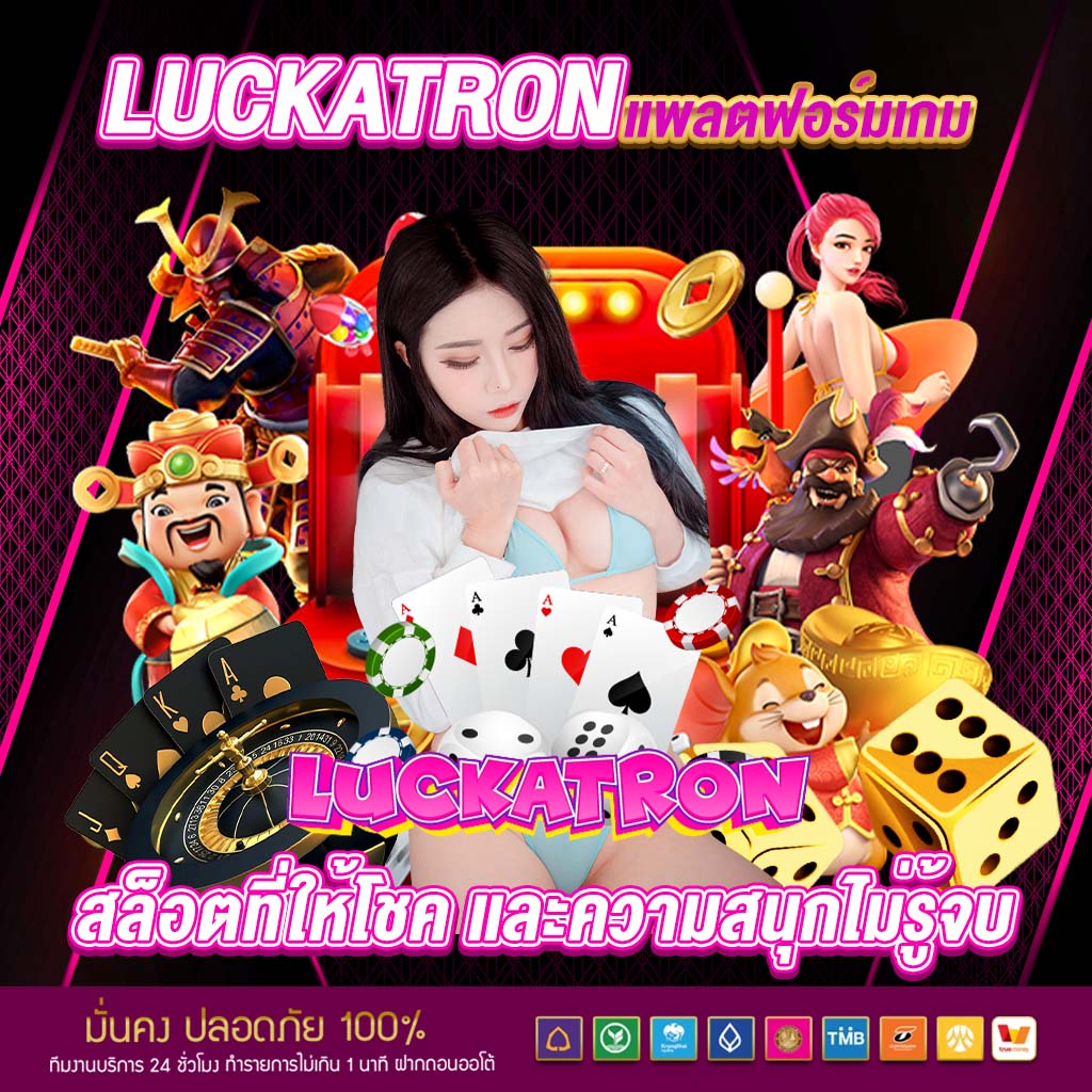 เข้าสู่ระบบ mjm789 คาสิโนอันดับ 1 เว็บตรง ปลอดภัย มั่นคง
