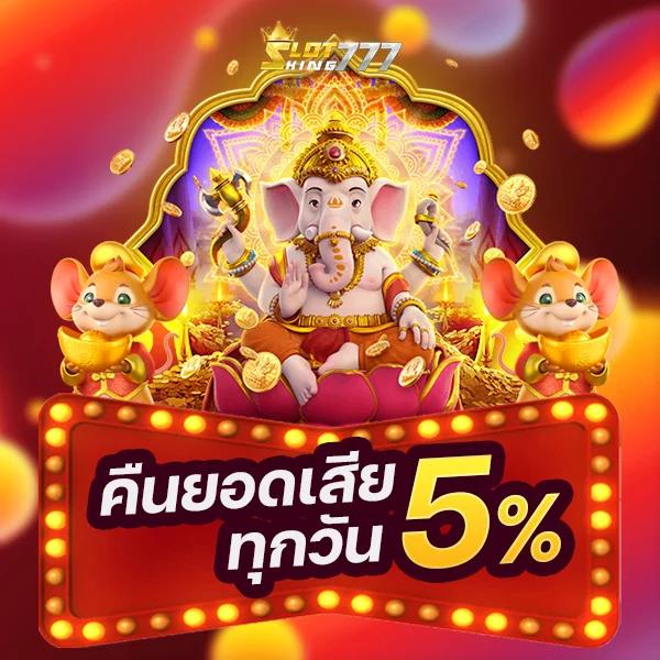 เข้าสู่ระบบ myplay168 คาสิโนออนไลน์อันดับหนึ่งแห่งประเทศไทย