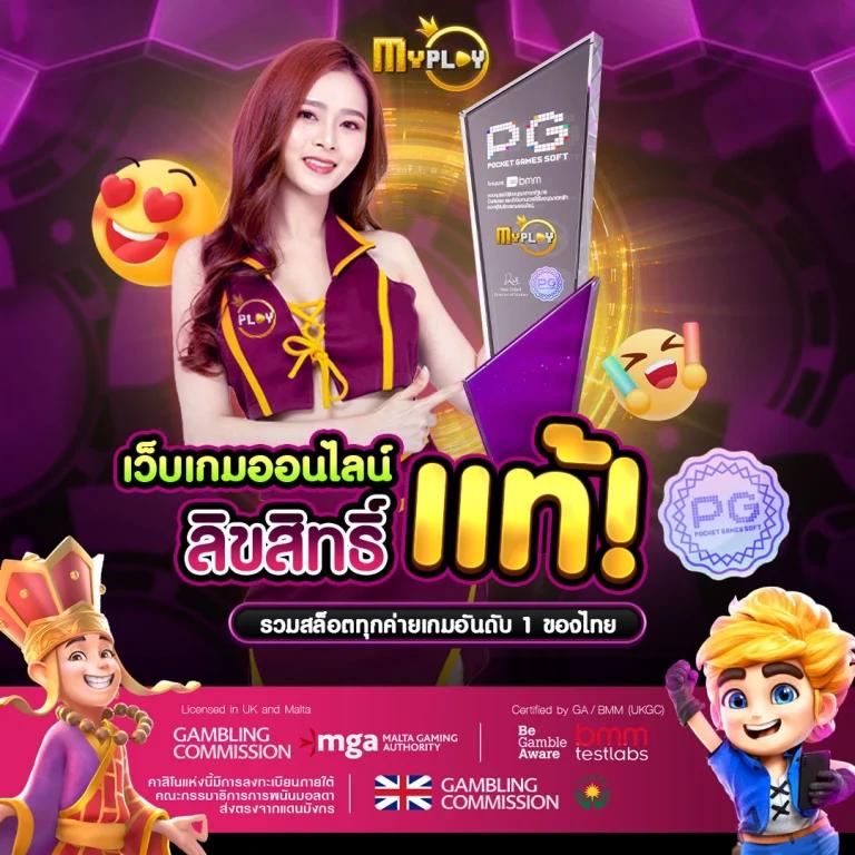 เข้าสู่ระบบ naza789 คาสิโนสด เดิมพันง่าย มั่นใจในทุกเกม