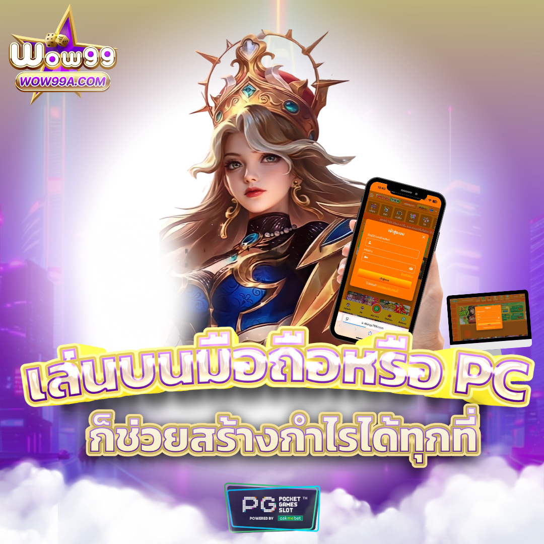 เข้าสู่ระบบ sagame666 คาสิโนออนไลน์อันดับ1 สมัครง่ายพร้อมเกมยอดนิยม