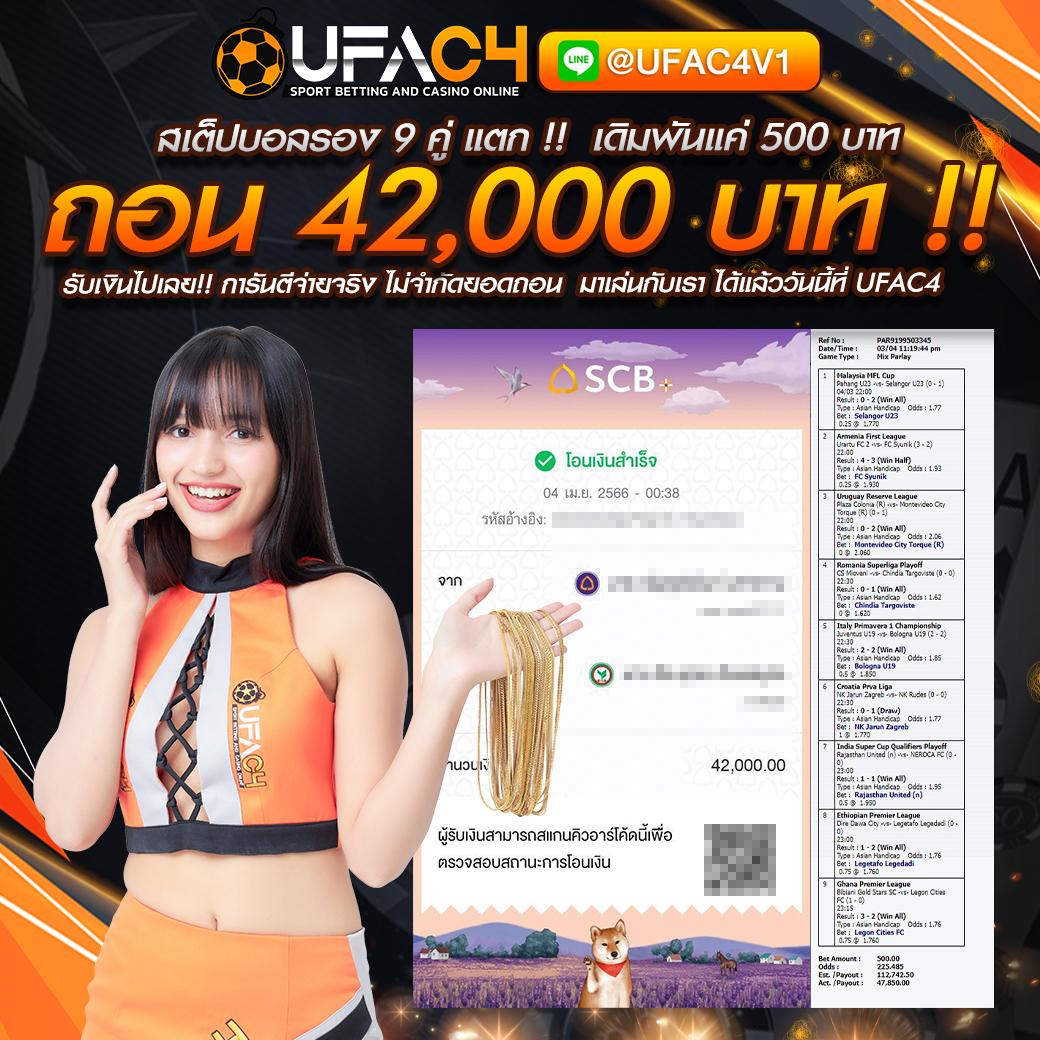 เข้าสู่ระบบ sagame คาสิโนออนไลน์อันดับ1 ระบบเร็ว ไม่มีสะดุด