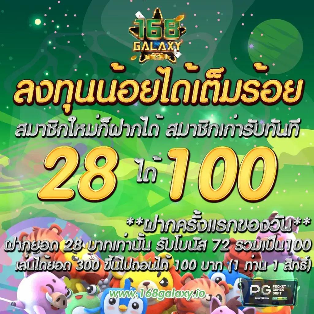 เข้าสู่ระบบ ssgame666 คาสิโนออนไลน์ยอดนิยม เล่นง่าย จ่ายจริง