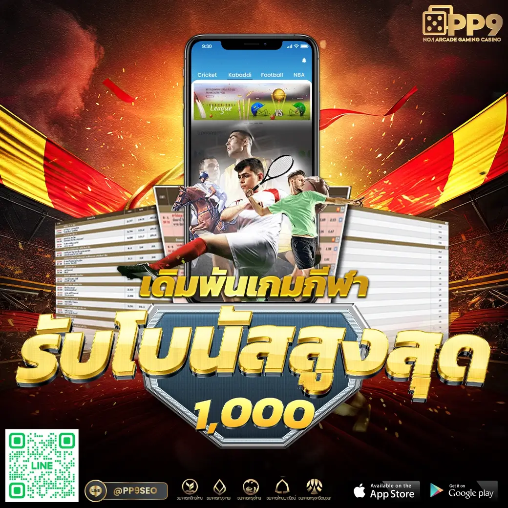 เข้าสู่ระบบ xoslotz คาสิโนออนไลน์อันดับหนึ่ง พร้อมโปรโมชั่นสุดพิเศษ