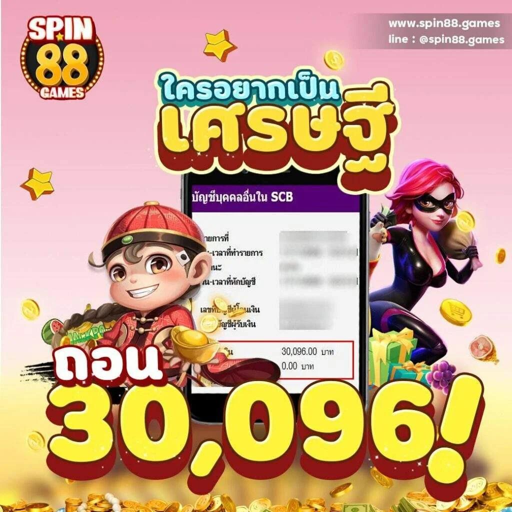 เข้าสู่ระบบ สบาย999 คาสิโนอันดับหนึ่ง โปรโมชั่นสุดคุ้มเล่นง่าย บา คา ร่า ใหม่ล่าสุด