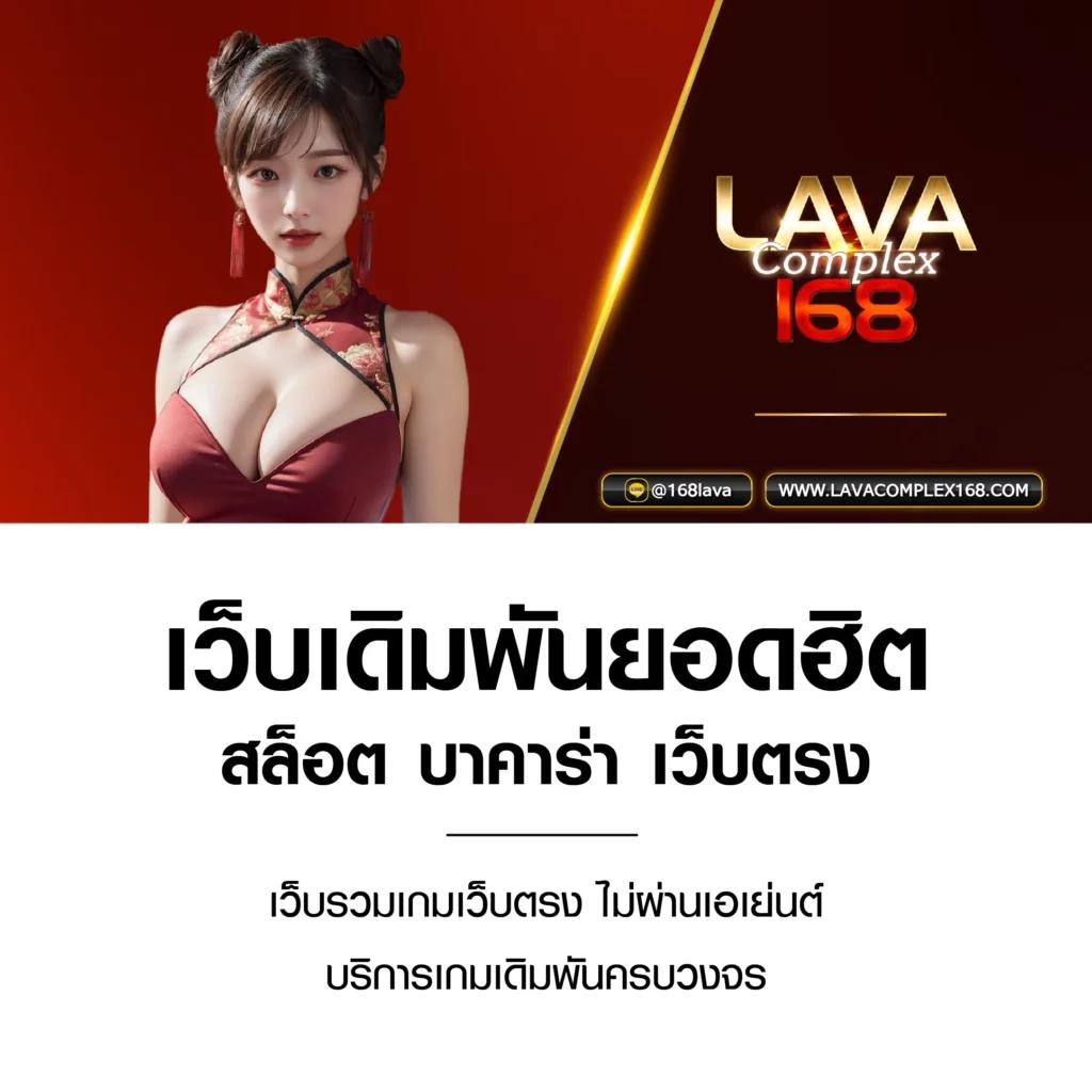 เข้าเทิร์น betflix ระบบสุดแสนง่าย ฝาก-ถอน รวดเร็วทันใจ