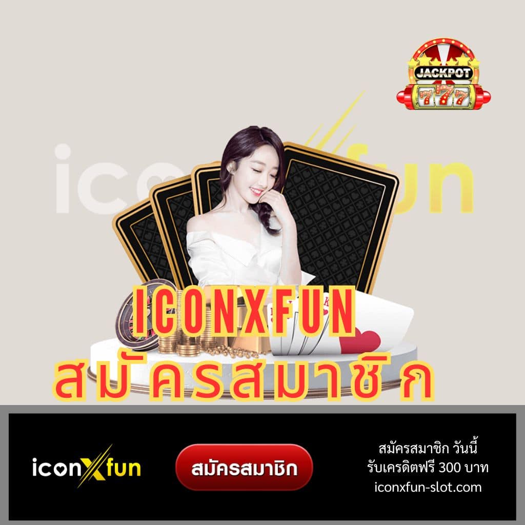 เข้าเล่น Racha Lotto ล่าสุด - ระบบปลอดภัย มั่นใจในทุกการเดิมพัน