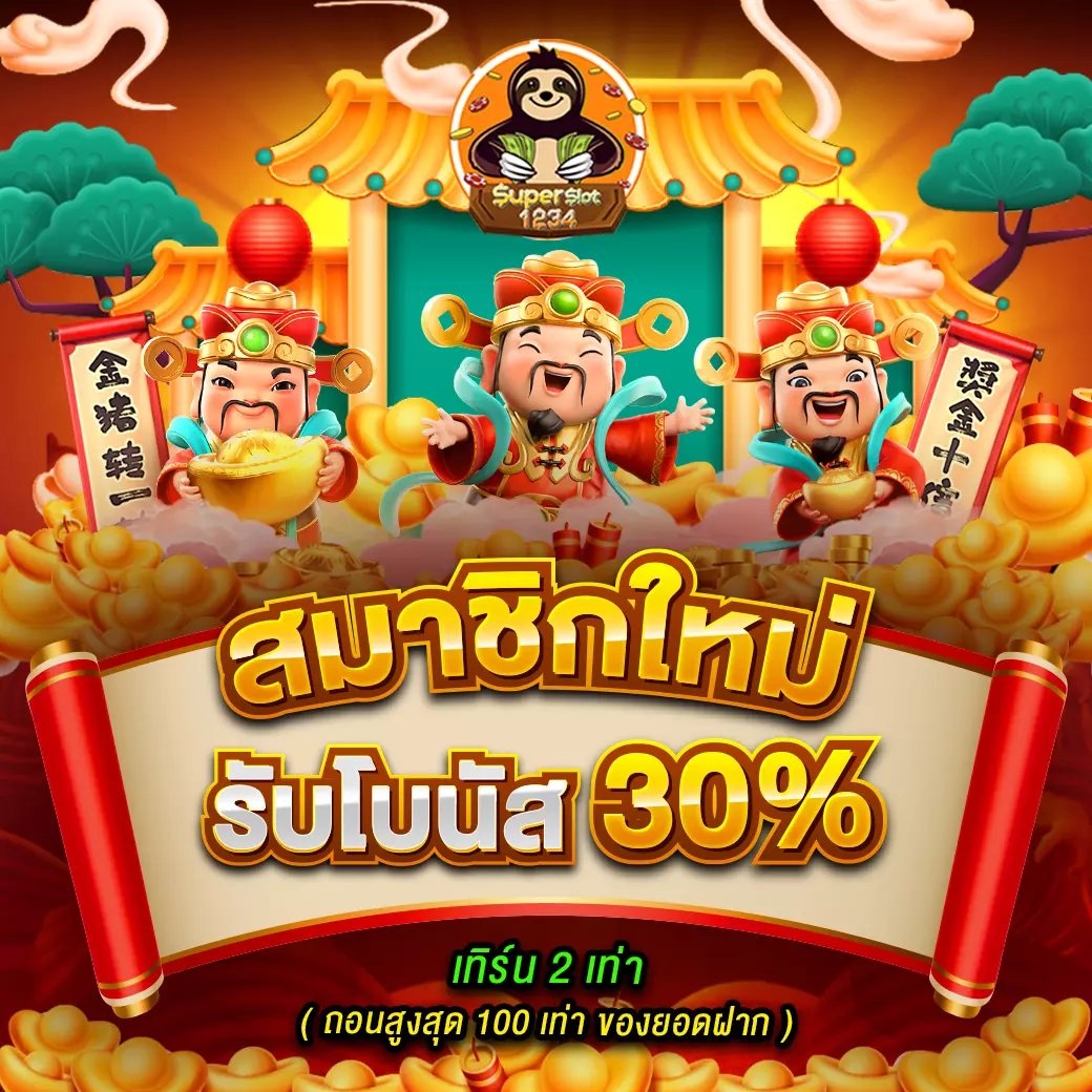 เข้าเล่น ufabet1212 ทางเข้าใหม่ล่าสุด สมัครง่าย รวดเร็ว ไม่ต้องฝาก