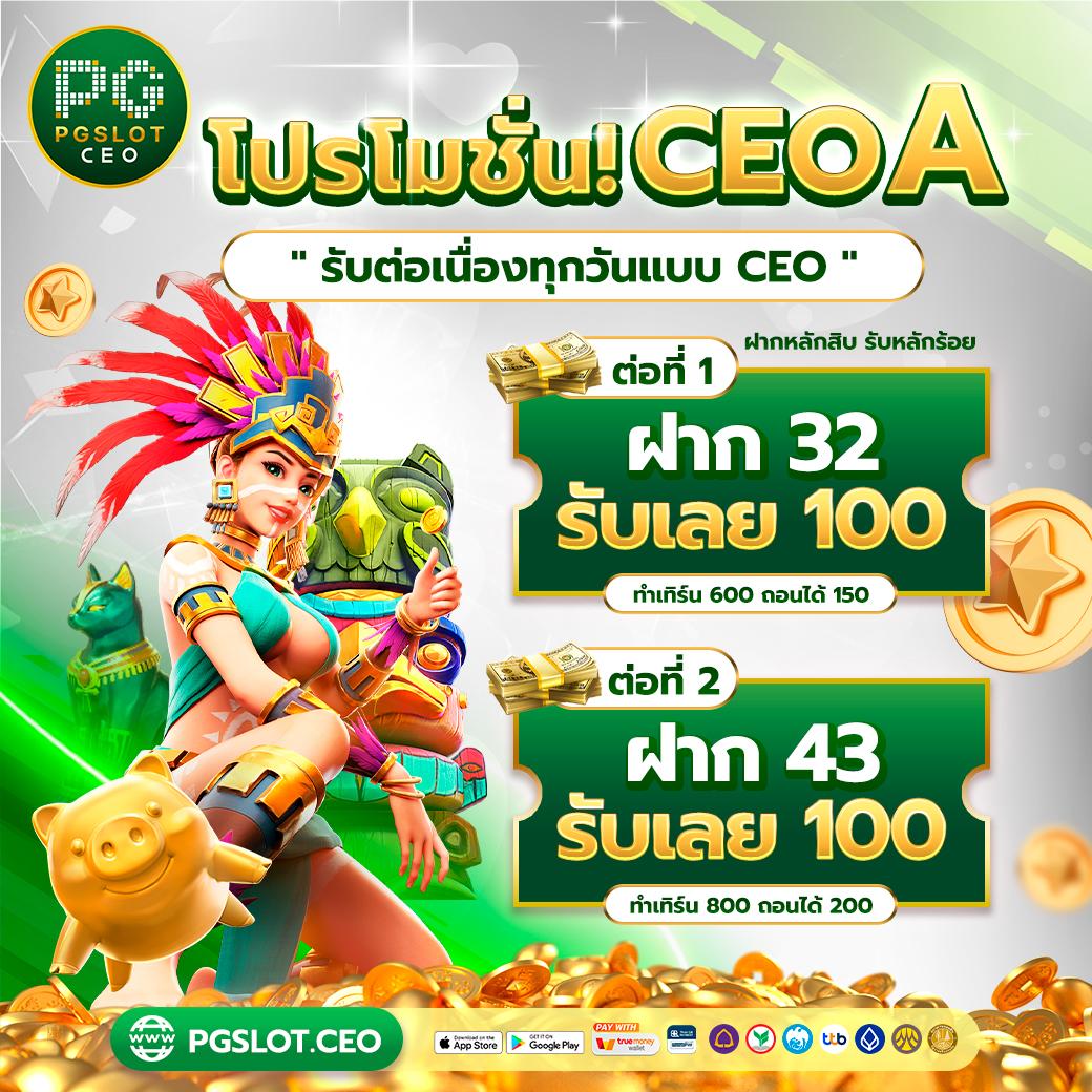 เข้าเล่นยูฟ่าเบท ค่ายเกมดังชั้นนำ สมัครง่าย รับทันทีโบนัสเต็มจำนวน