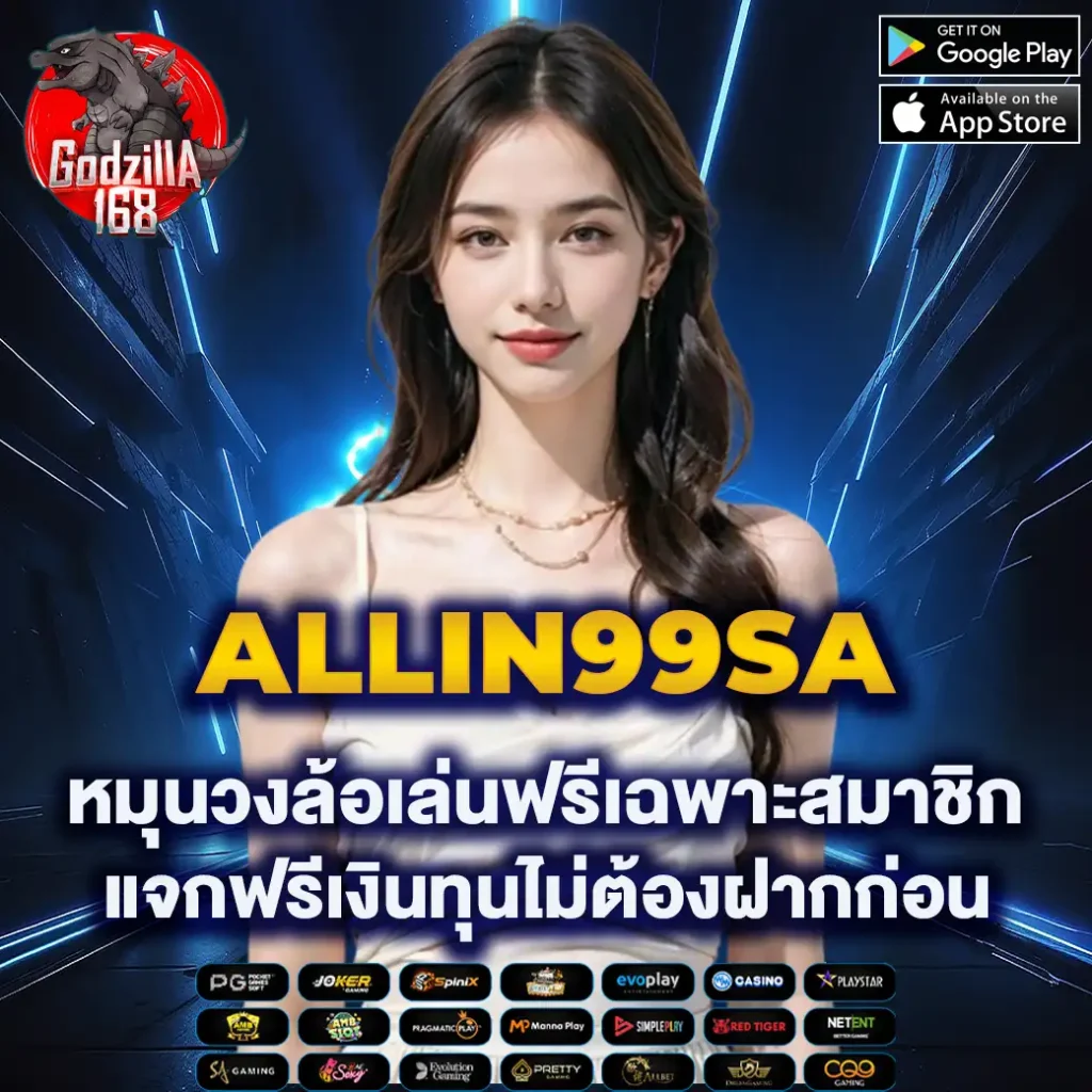 เครดิต ฟรี PGSlot คาสิโนออนไลน์แจกเครดิตจัดเต็มทุกวัน