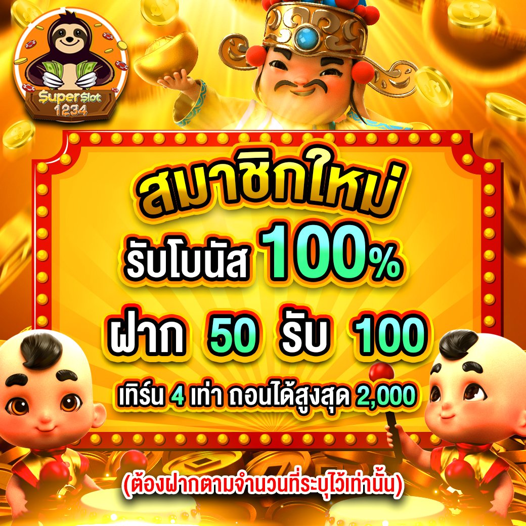 เครดิตฟรี188 เว็บคาสิโนออนไลน์อันดับหนึ่งในไทย ล่าสุด 2024