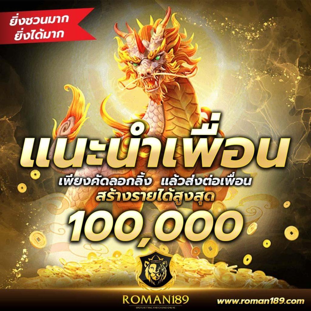 เครดิตฟรี188ล่าสุด เปิดประสบการณ์เดิมพันสุดคุ้มในคาสิโนออนไลน์ไทย