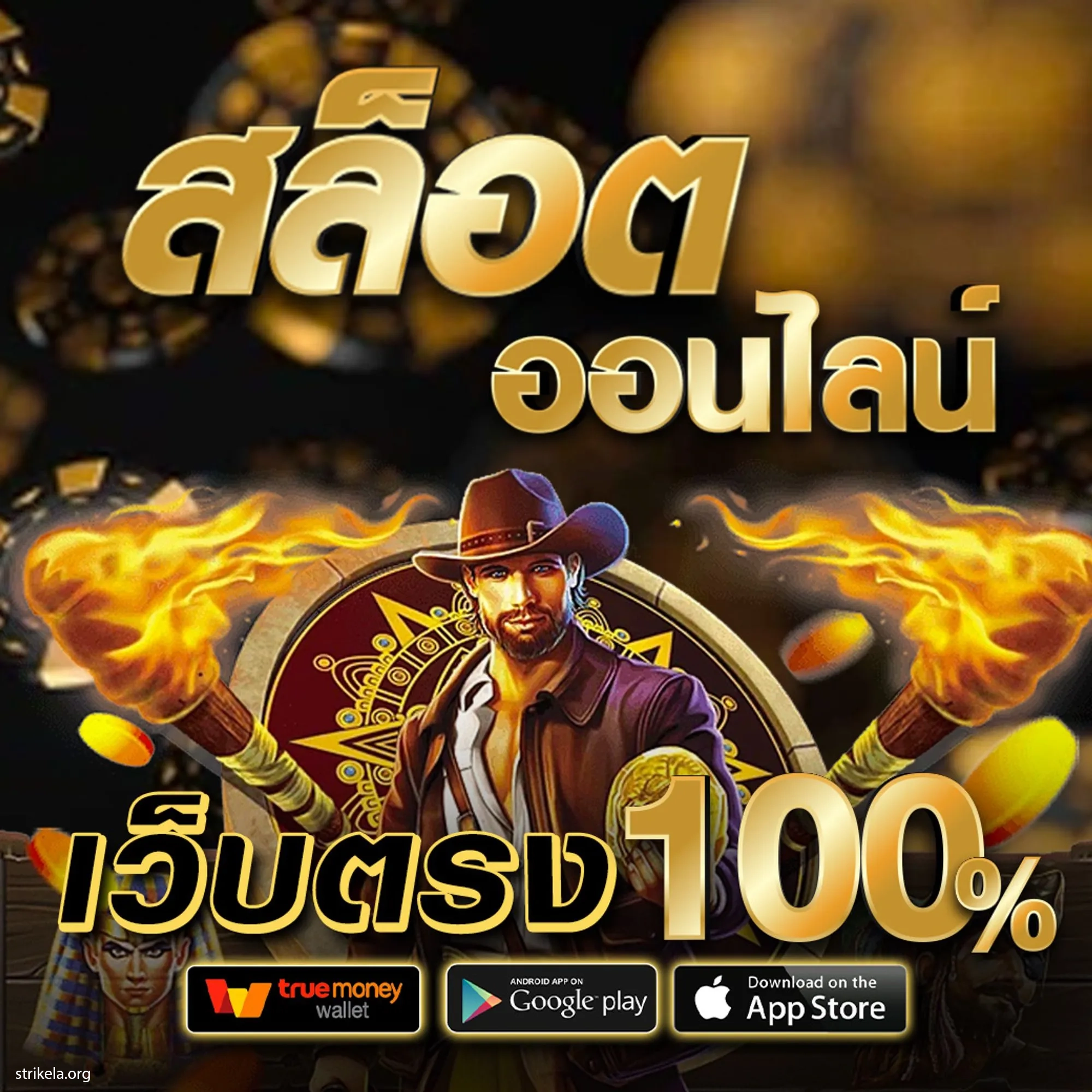 เครดิตฟรี2บาท โปรโมชั่นดี เอาชนะง่าย จ่ายเต็มในการเดิมพัน