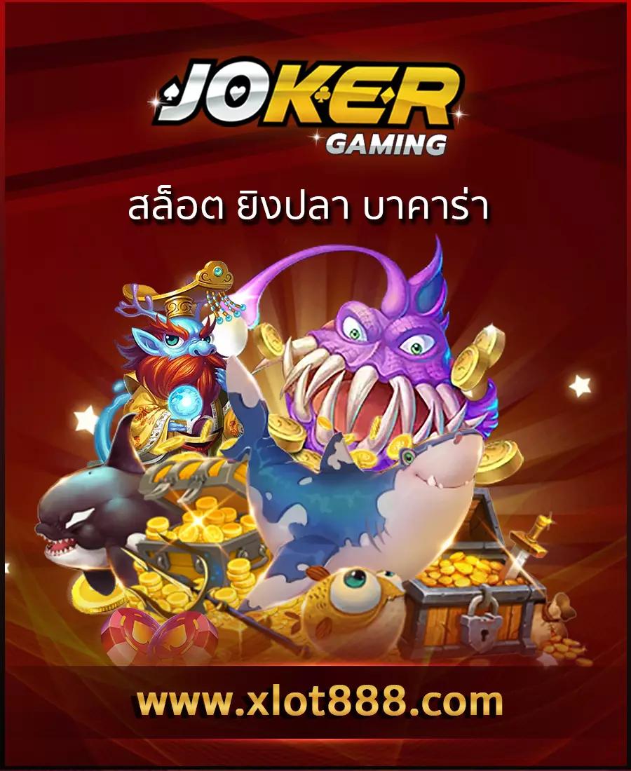 เครดิตฟรี98บาท รับโบนัสสุดคุ้มในคาสิโนออนไลน์อันดับ 1