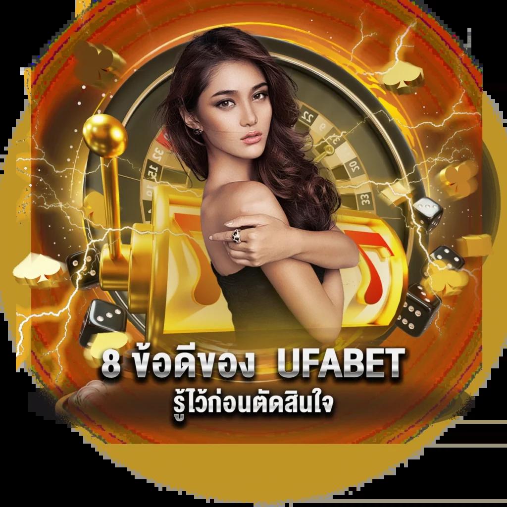 เครดิตฟรี 50 กดรับหน้าเว็บ คาสิโนออนไลน์ทันสมัยที่สุดในไทย