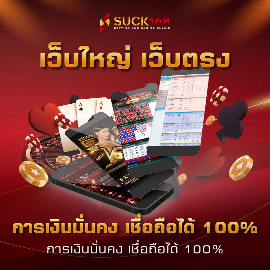 เครดิตฟรี 50 ยืนยันเบอร์ | เล่นสนุก บนแพลตฟอร์มไว้ที่สุด
